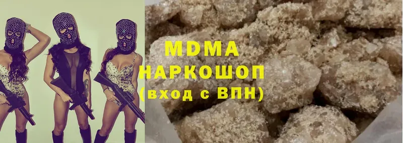 MDMA VHQ  Зима 